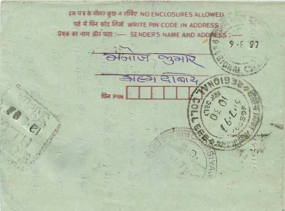 Amer (Rajasthan) — Carta postal interna indiana — editor: India Post, número de série não visível - Verso