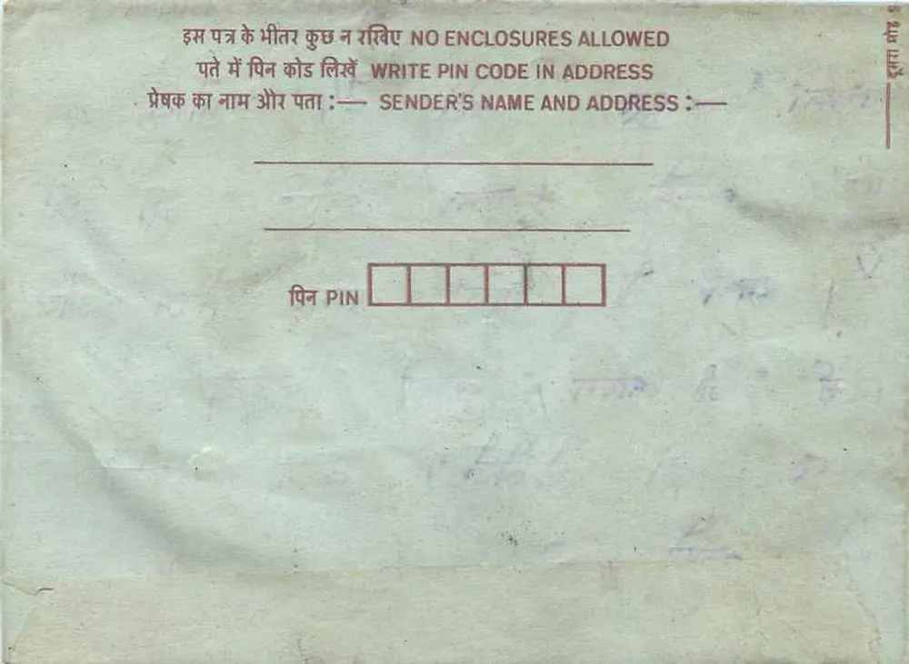 Carta postal interior indiana — Rajkot, Gujarat — editada por India Post - Verso