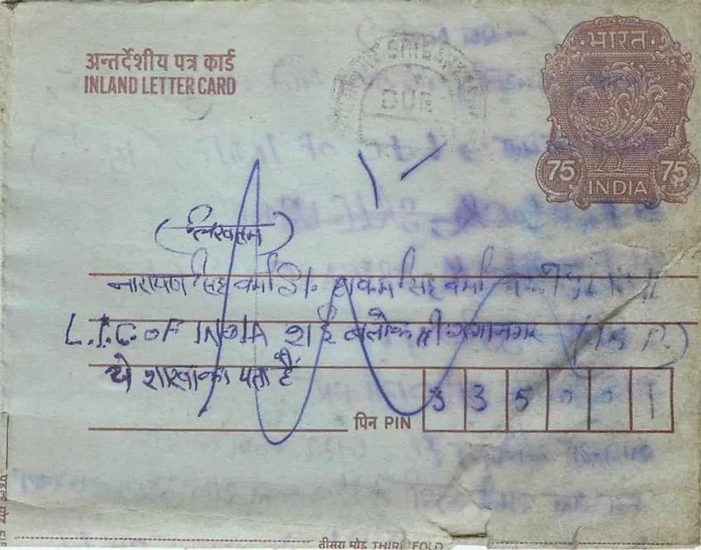 Carta postal interna indiana — L.T.C. OF INOLA — carimbo 75 pence - Frente