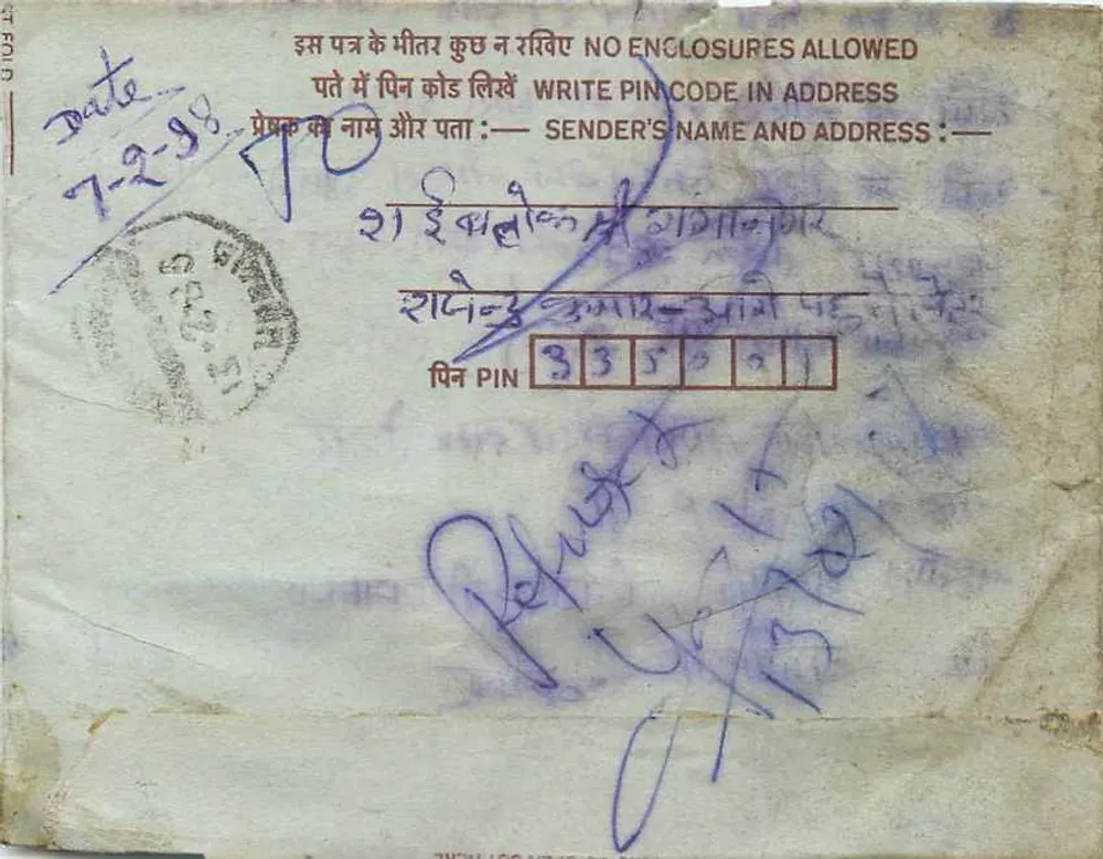 Carta postal interna indiana — L.T.C. OF INOLA — carimbo 75 pence - Verso