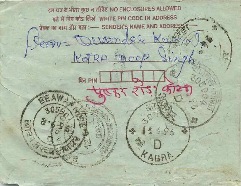 Bijainagar — cartão postal interno indiano — editor: India Post, número de série não visível - Verso