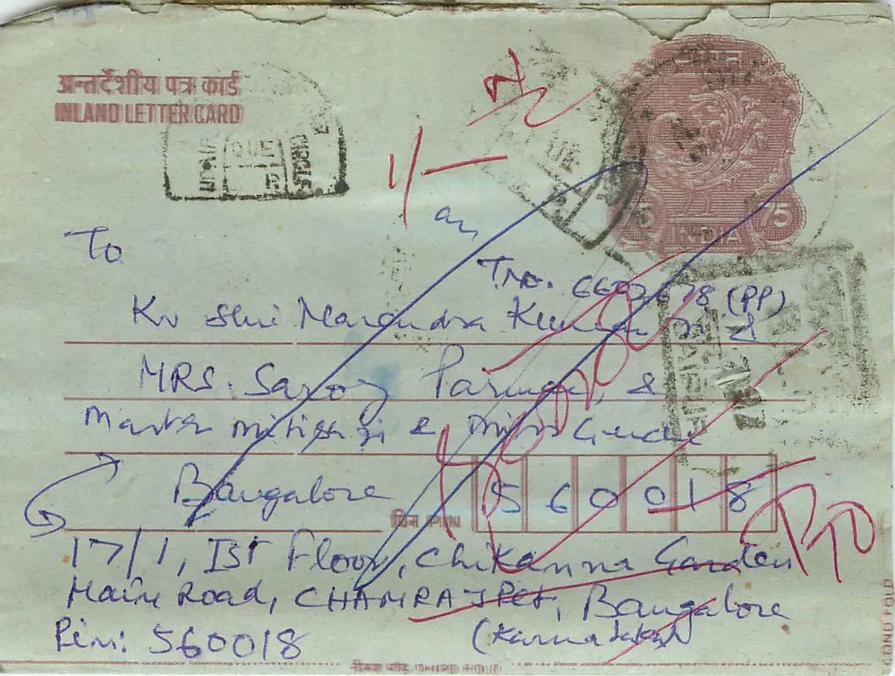 Carta postal interior indiana — Bangalore — editor não visível, n° de série TRO. C6002678 (PP) - Frente