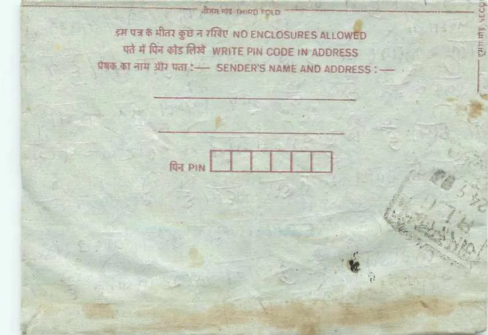 Carta postal interior indiana — texto manuscrito em devanagari — carimbos de 25 e 75 pence - Verso