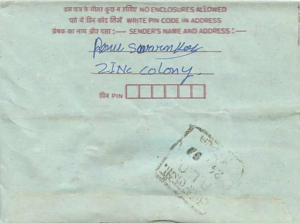 Carta postal interior — A.G. B. Separat (Hono) — Escritório de correios de Ajmer H.O. - Verso