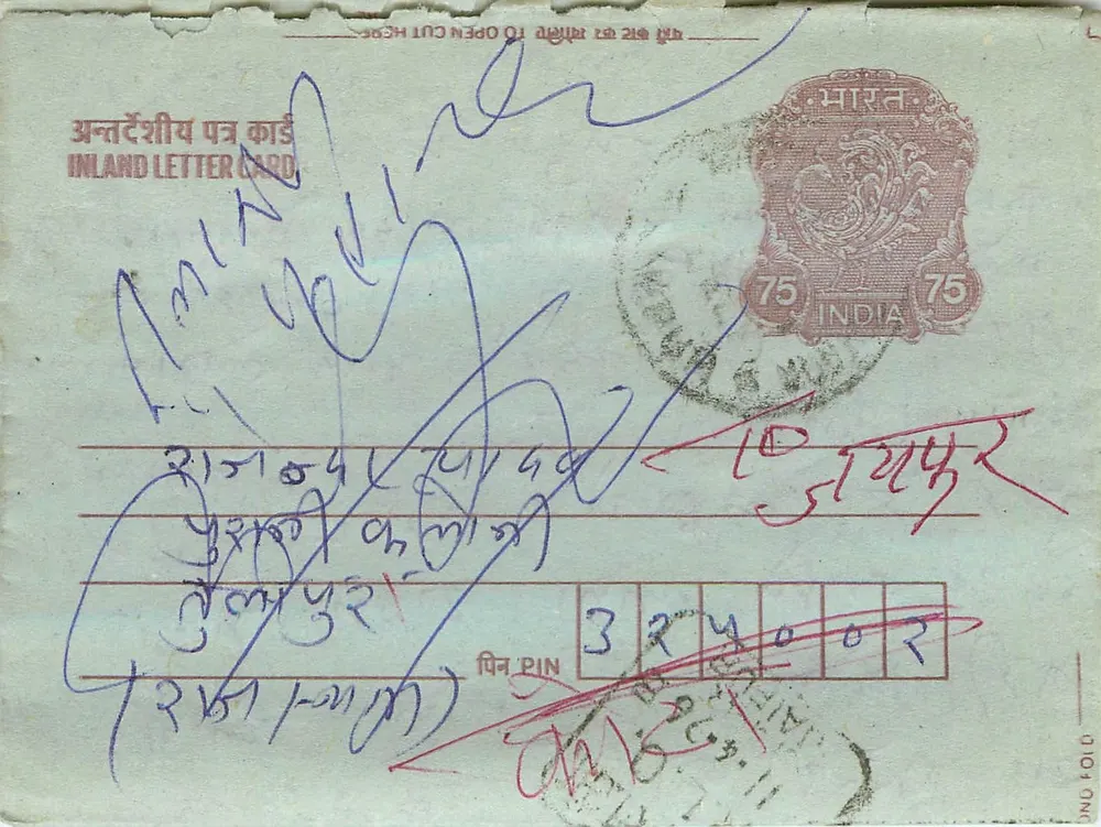 Carta postal interior indiana — selo de 75 paise, carimbo 'B. R. S. B. 96-4-7' — destinatário em Pune - Frente