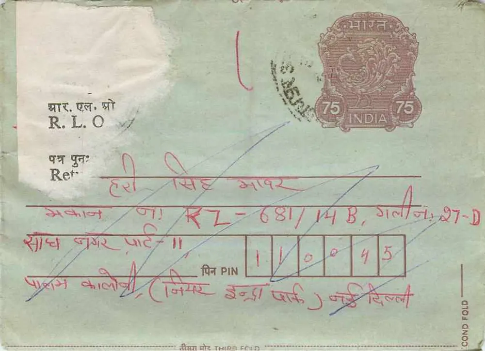 Carta postal indiana — R.L.O. — selo 75 p. — Delhi, 11.2.98 - Frente