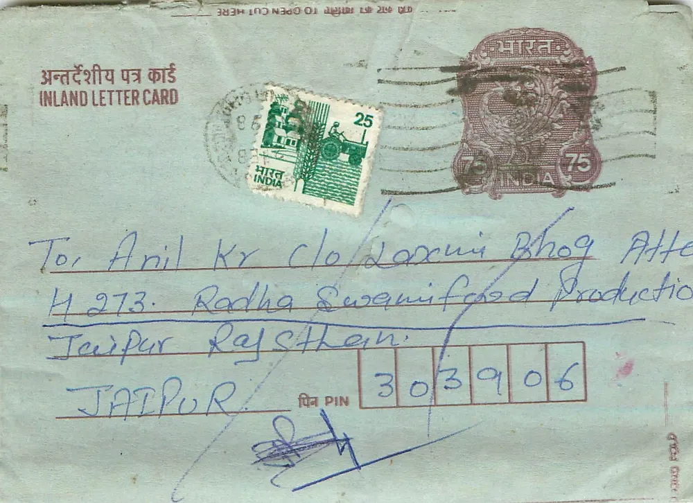 Jaipur — carta postal interior indiana — editor: India Post, número de série não visível - Frente