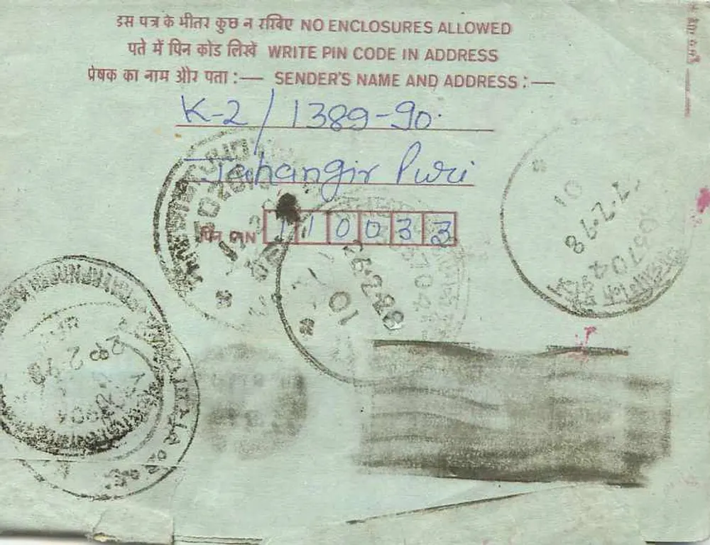 Jaipur — carta postal interior indiana — editor: India Post, número de série não visível - Verso