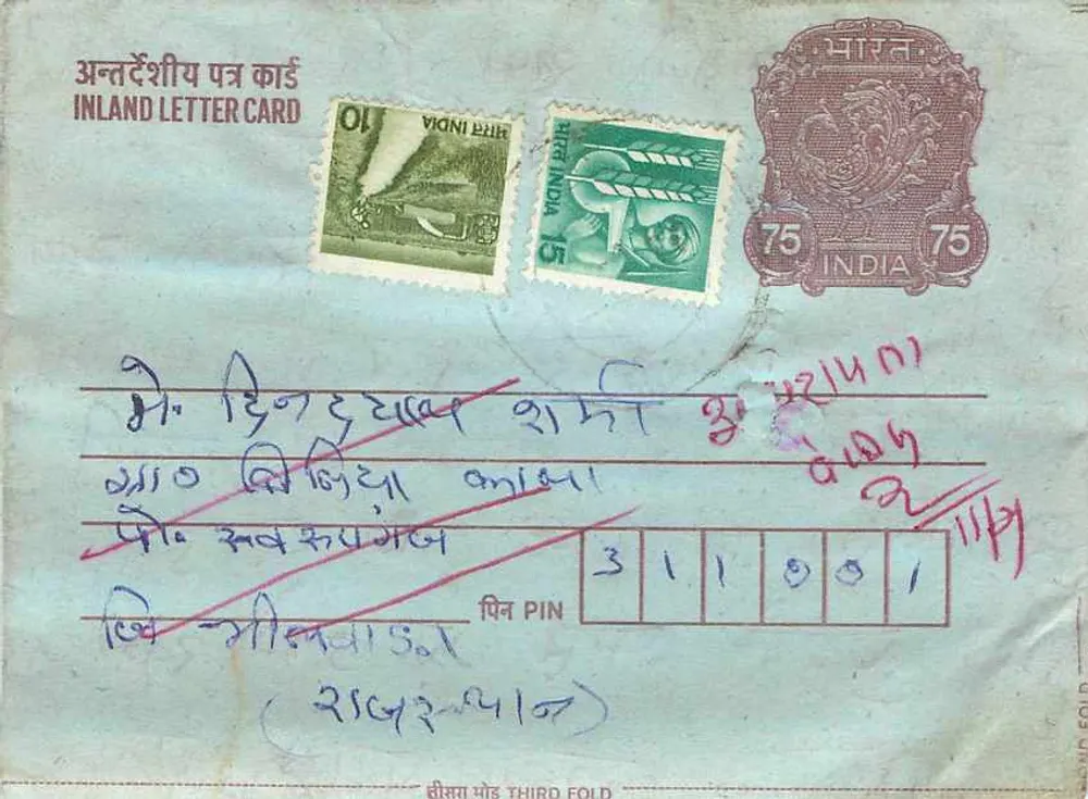 Carta postal interna indiana — editor não visível — selos de 10, 15 e 75 anos - Frente