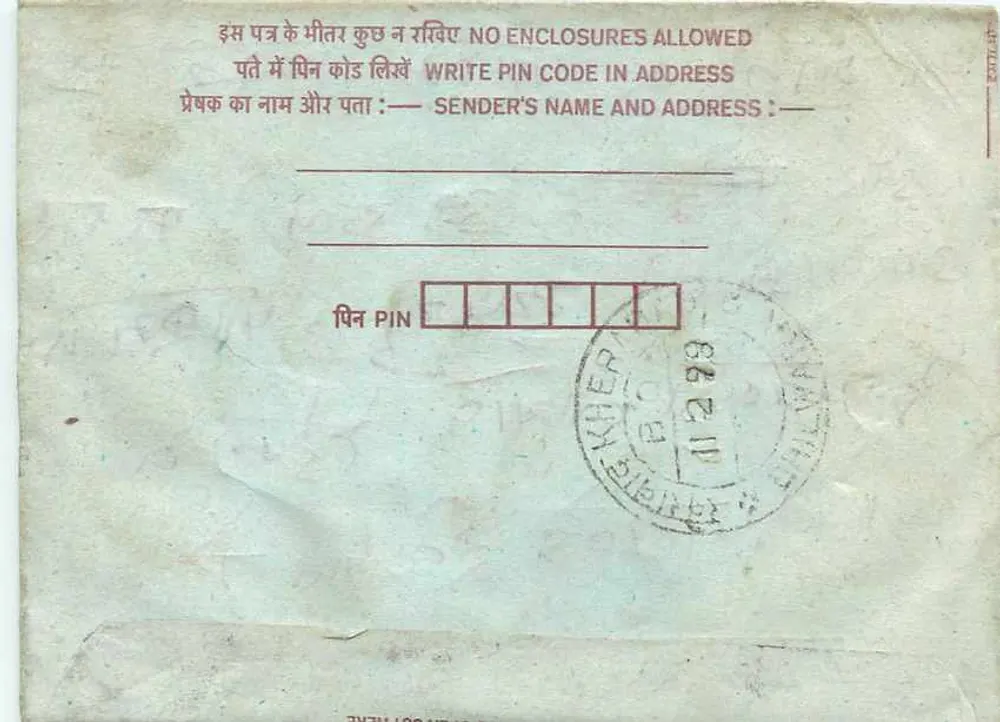 Carta postal interna indiana — editor não visível — selos de 10, 15 e 75 anos - Verso