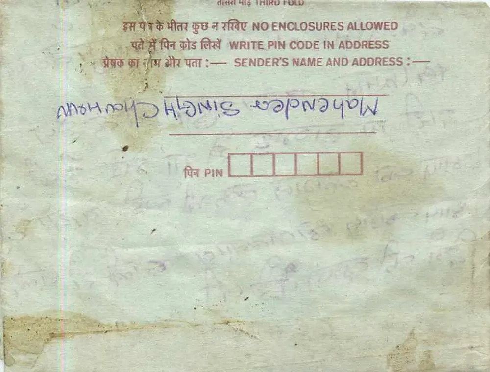 Carta postal interna indiana — selo de 75 pence, editor India, número de série 691193C - Verso