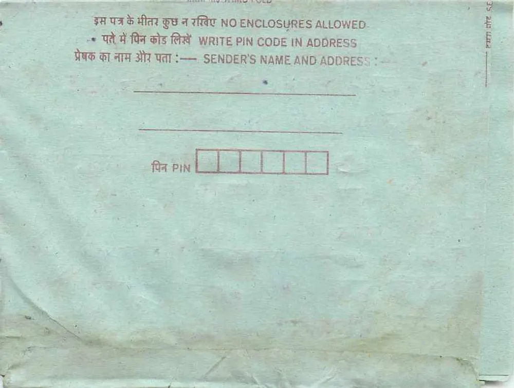 Carta postal interior indiana — selos de 25 e 75 rupias, texto em hindi e inglês - Verso