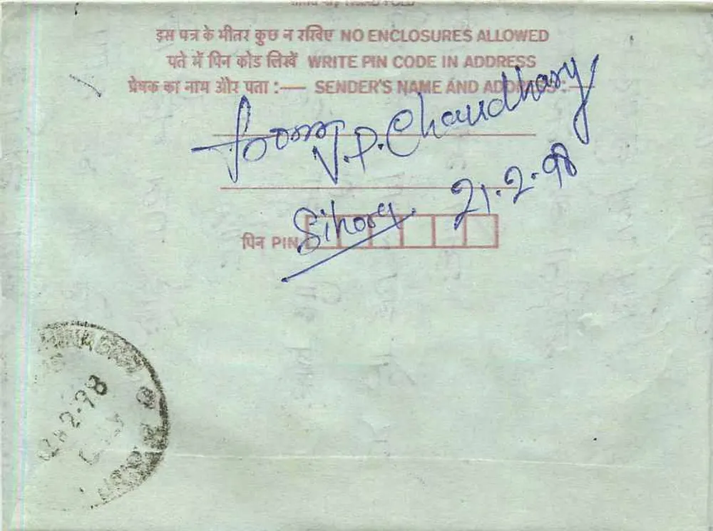 Carta postal interna indiana — editor 'INLAND LETTER CARD' — selos de 25 e 75 rupias - Verso