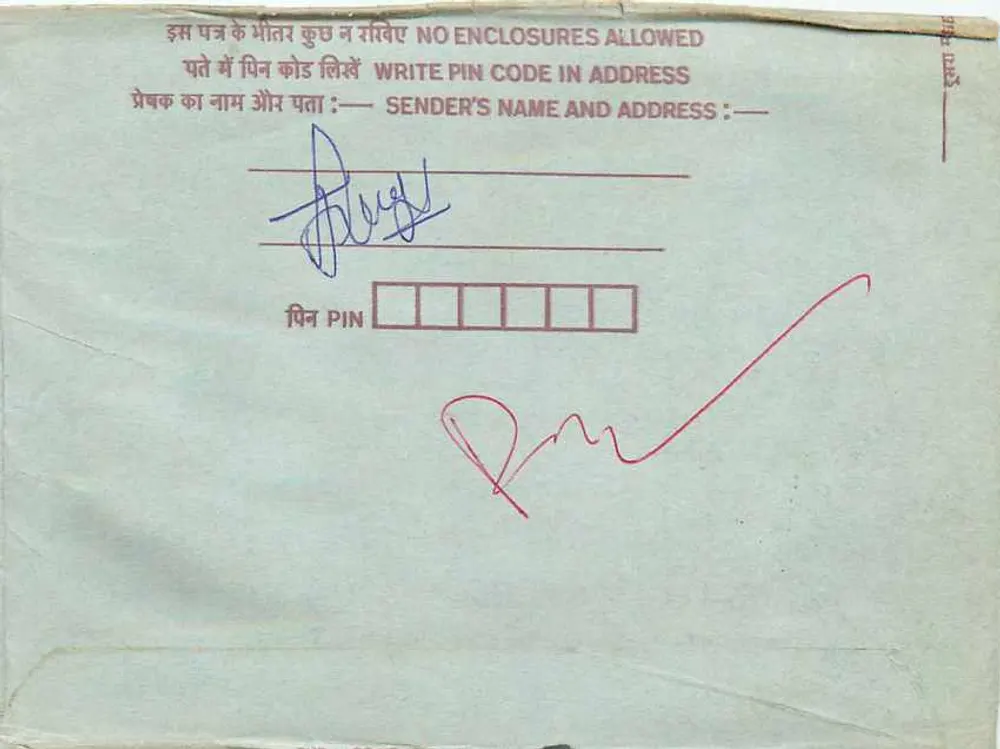Carta postal interna indiana — selo de 75 pence, carimbo de Mohan, destinatário em Ramnagar, Uttar Pradesh - Verso