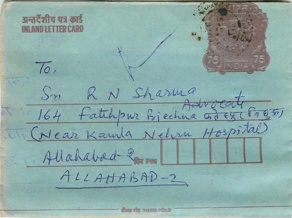 Carta postal interna indiana — destinatário em Allahabad — selo de 75 pence - Frente
