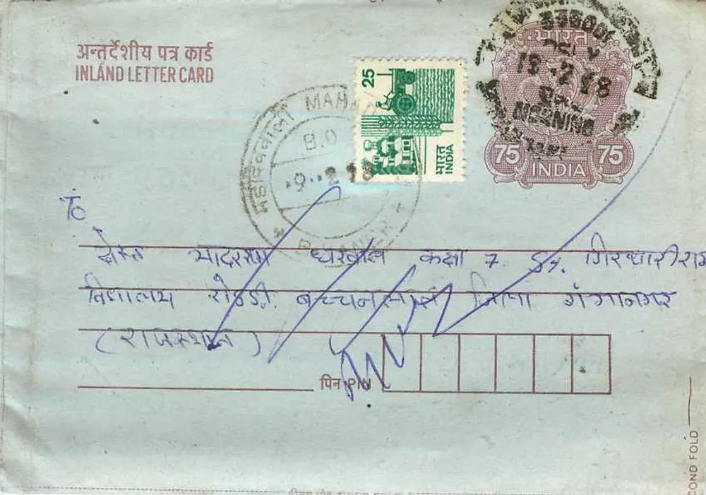 Carta postal interior indiana — Manisa, Índia — editor não visível - Frente