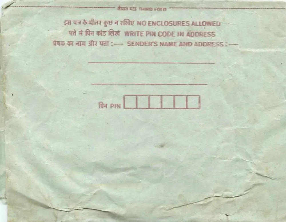 Carta postal interna indiana — editor: India Post, número de série não visível - Verso