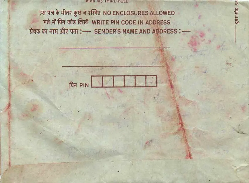 Carta postal interna indiana — texto impresso em hindi e inglês — selo de 75 pence - Verso