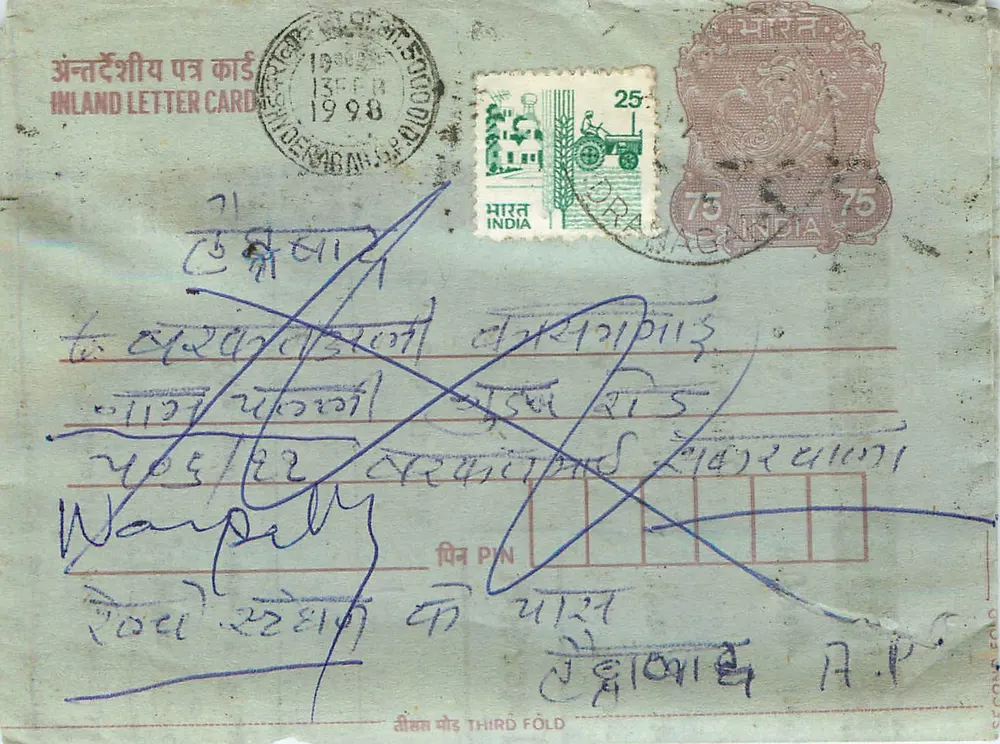 Carta postal interna indiana — editor não visível — datada 13 de fevereiro de 1998 - Frente