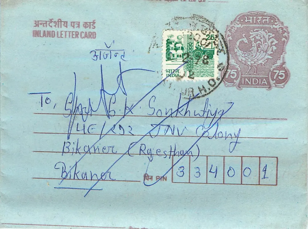 Bikaner (Rajasthan) — cartão postal interno indiano — editor não visível - Frente
