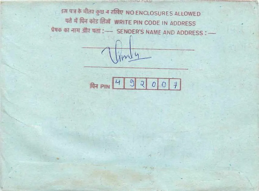 Bikaner (Rajasthan) — cartão postal interno indiano — editor não visível - Verso
