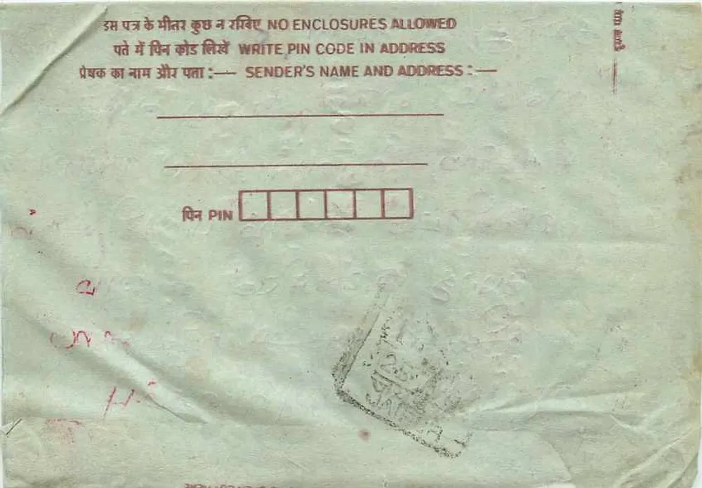 Carta postal interna indiana — selo 75 p. — destinatário em Ongole (P.O.) - Verso