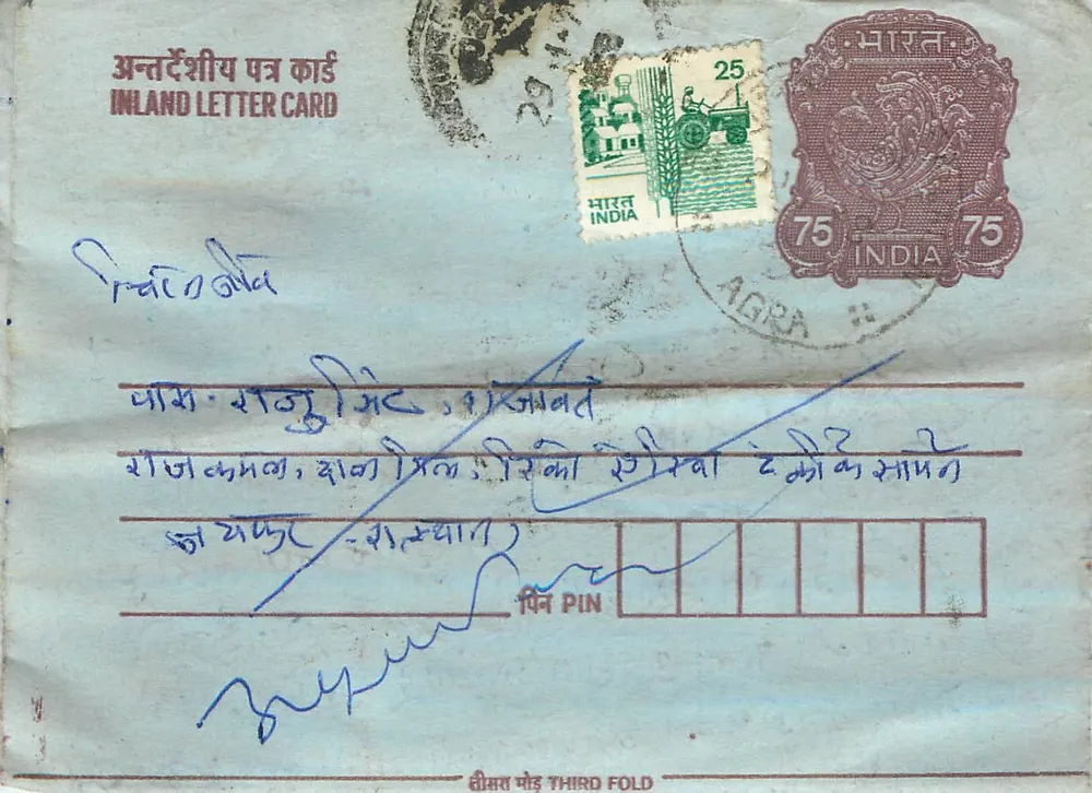 Carta postal interior indiana — Agra — editor não visível, número de série não visível - Frente