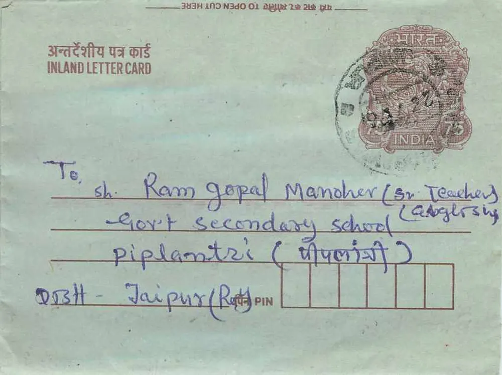 Carta postal interna indiana — destinatário em Pipalntri (Rajasthan) — editor não visível - Frente