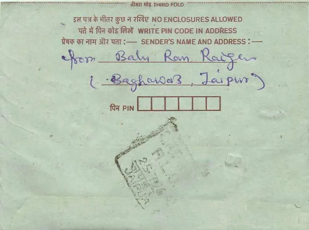 Carta postal interna indiana — destinatário em Pipalntri (Rajasthan) — editor não visível - Verso