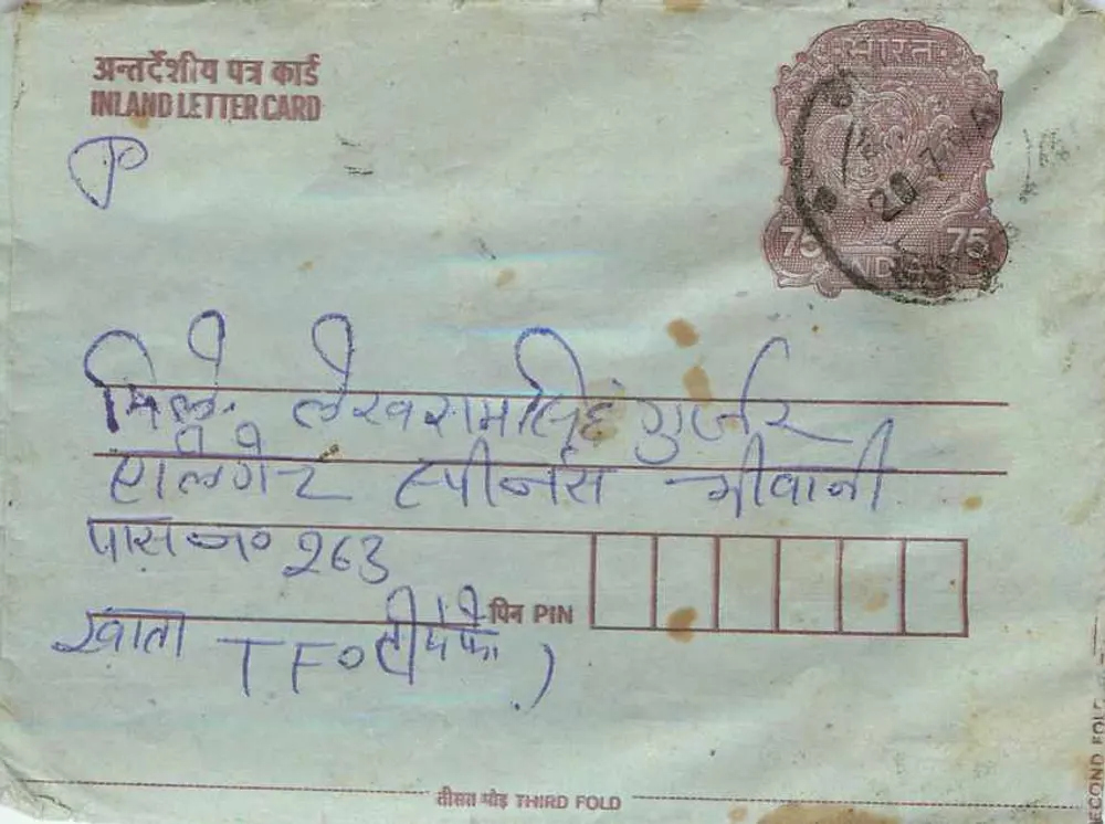 Carta postal interna indiana — texto em escrita devanagari — selo de 75 paise - Frente