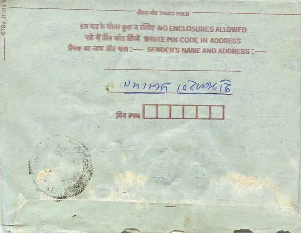 Carta postal interna indiana — texto em hindi e inglês — selo de 75 p. — obliteração 'BILAR' - Verso