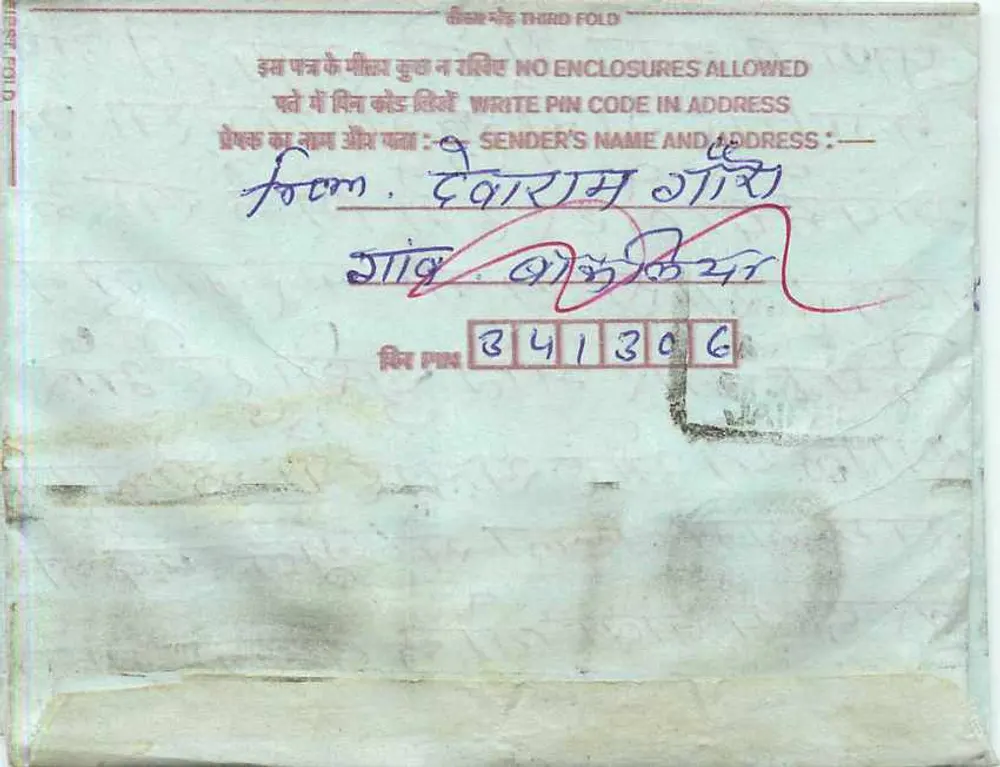 Carta postal interna indiana — NAGAUR — editor não visível - Verso