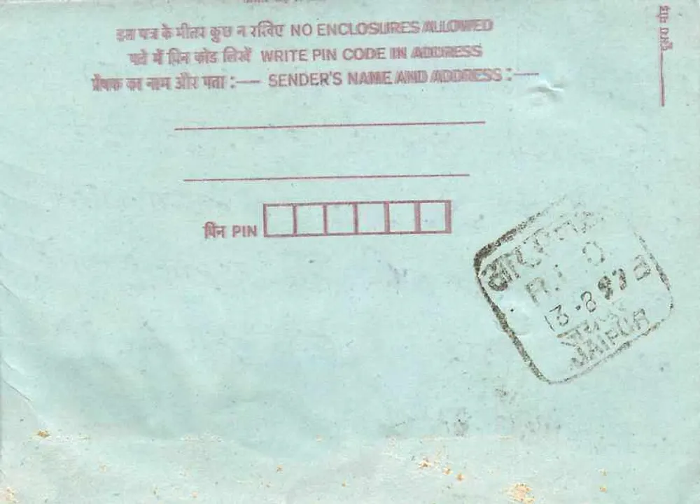 Carta postal interna indiana — texto em hindi e inglês — editor India Post - Verso