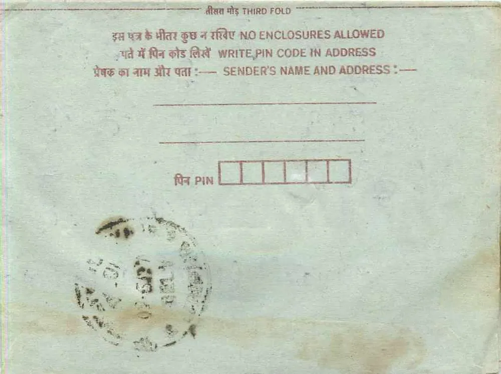 Rajnagar (Rajasthan) — Carta postal interna indiana — editor: India Post - Verso