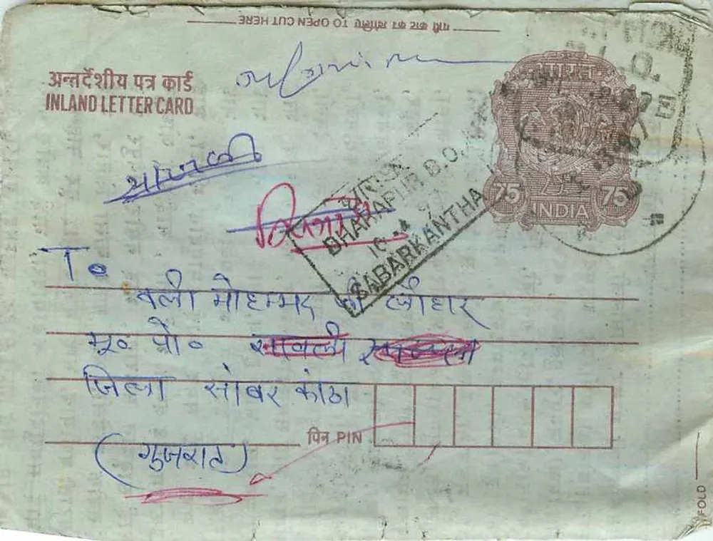 Carta postal interior indiana — Bharnakantha — selo de 75 pence - Frente