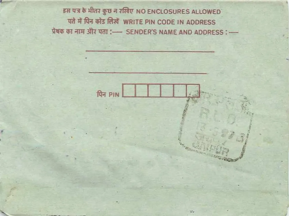 Carta postal interna indiana — texto manuscrito em hindi — editor não visível - Verso