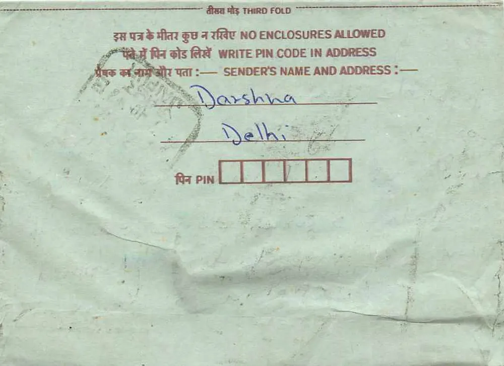 Carta postal interna indiana — Delhi, 10 de julho de 1997 — editor não visível - Verso
