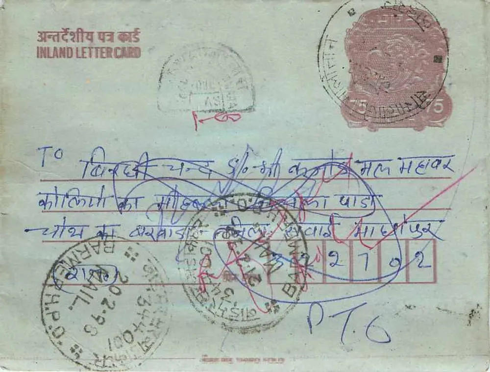 Carta postal interior indiana — texto manuscrito em hindi — selo de 5 annas e carimbos postais - Frente