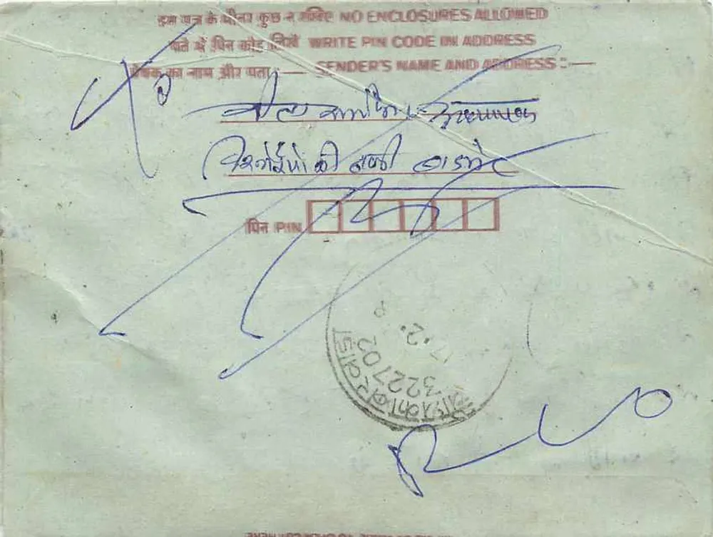 Carta postal interior indiana — texto manuscrito em hindi — selo de 5 annas e carimbos postais - Verso