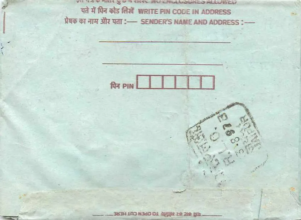 Carta postal interna indiana — selo de 75 p. — editor India - Verso