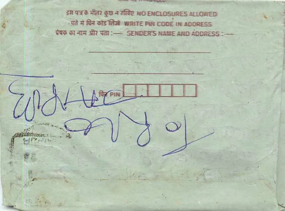 Carta postal interna indiana — selo de 75 pence — escrita à mão em hindi - Verso