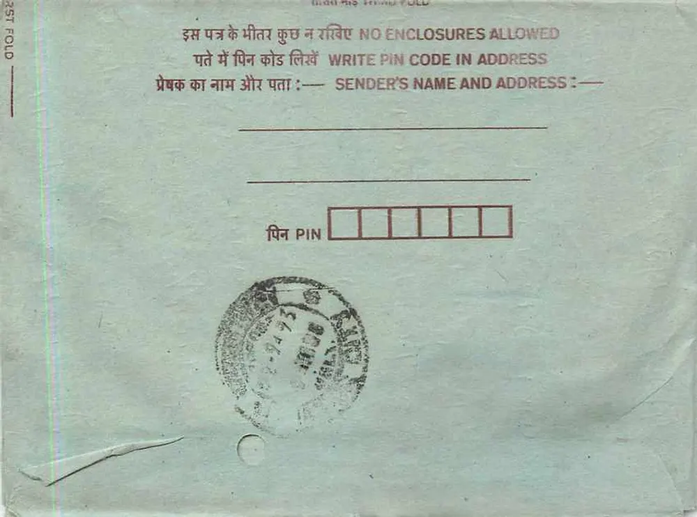Carta postal interior indiana — Daipur — selo de 75 paise - Verso
