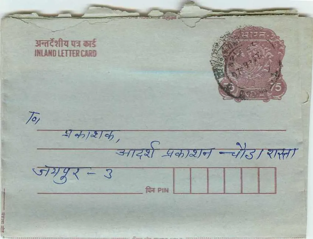 Carta postal interna indiana — selo de 75 paise — destinatário em Jaipur - Frente