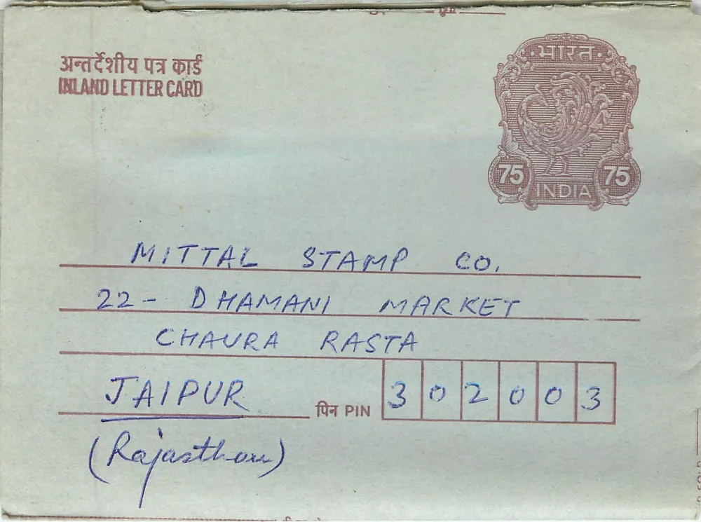 Jaipur — cartão postal interior indiano — editor Mittal Stamp Co. - Frente