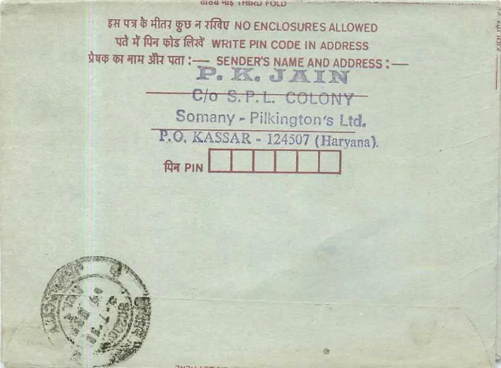 Jaipur — cartão postal interior indiano — editor Mittal Stamp Co. - Verso