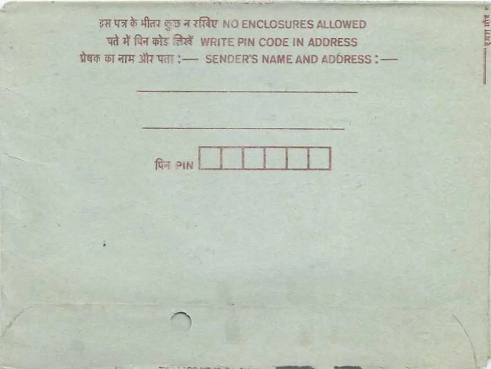 Carta postal interna indiana — selo de 75 pence — destinatário em Ahmedabad - Verso