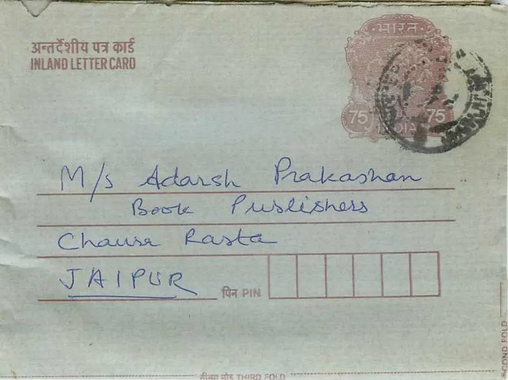 Jaipur — carta postal interna indiana — editor Adarsh Prakashan - Frente