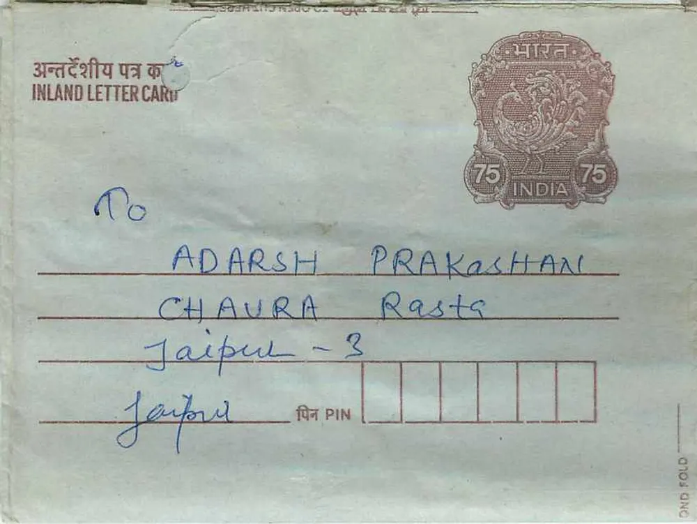 Jaipur — carta postal interior indiana — editor não visível - Frente