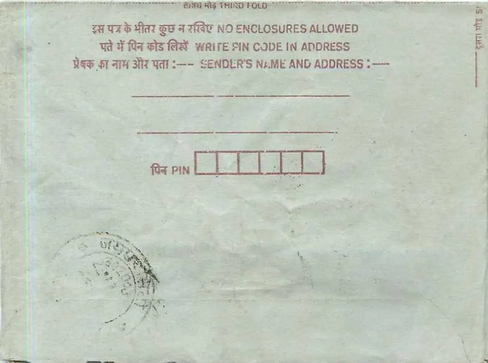 Jaipur — carta postal interior indiana — editor não visível - Verso