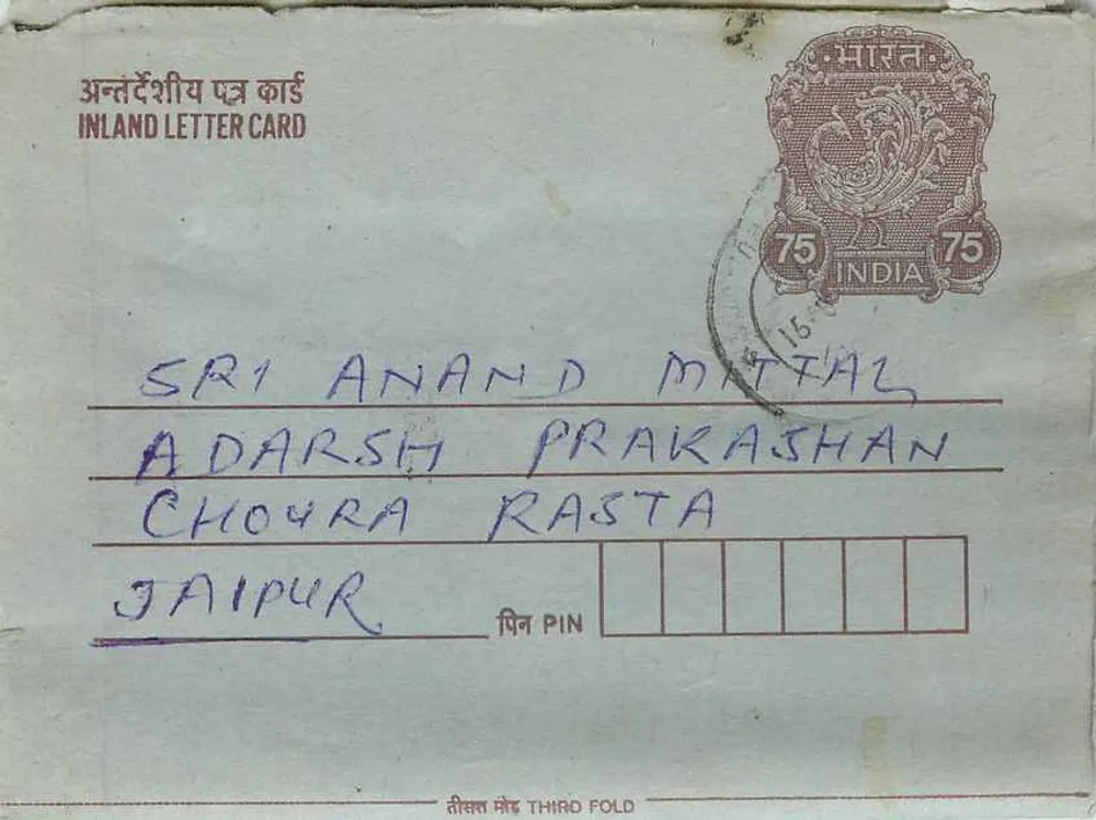 Jaipur — carta postal interior indiana — editor: India Post, n° de série: 75 - Frente